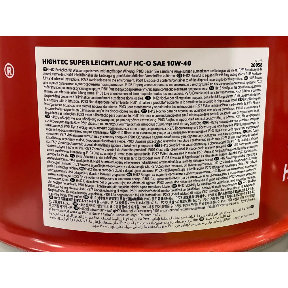 Олива 10W40 HIGHTEC SUPER LEICHTLAUF HC-O (60L) (MB 229.3/VW 501 01/505 00/MB 226.5/PSA B71 2300)