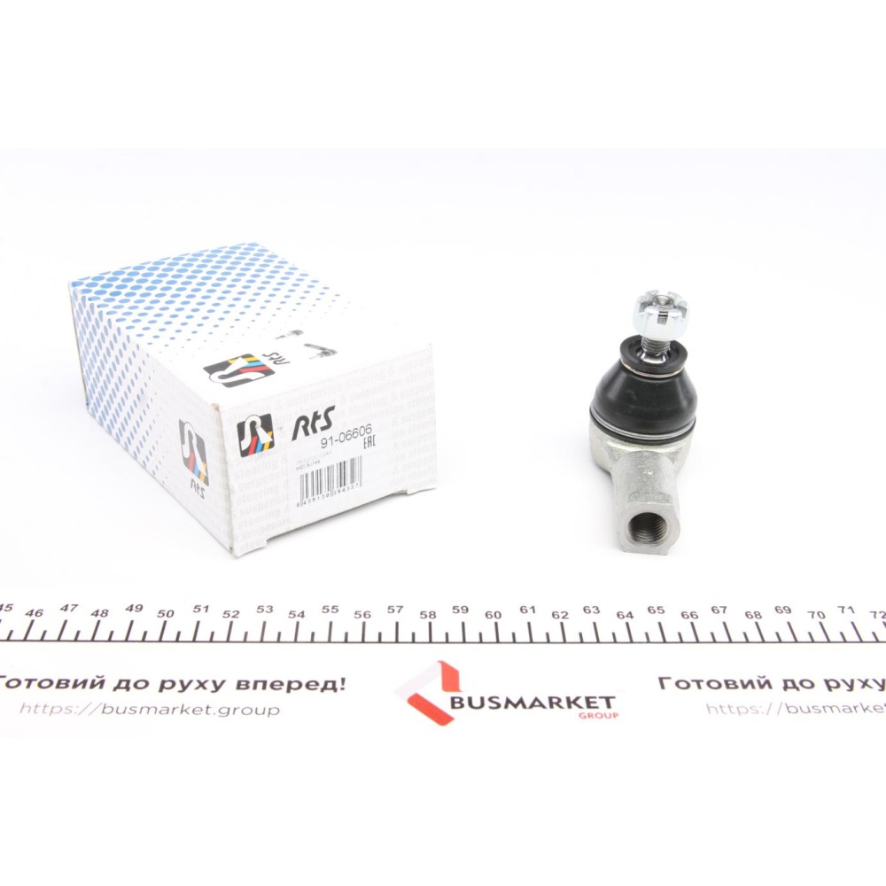 Наконечник тяги рульової Honda Civic VII 01-05/CR-V II 01-07