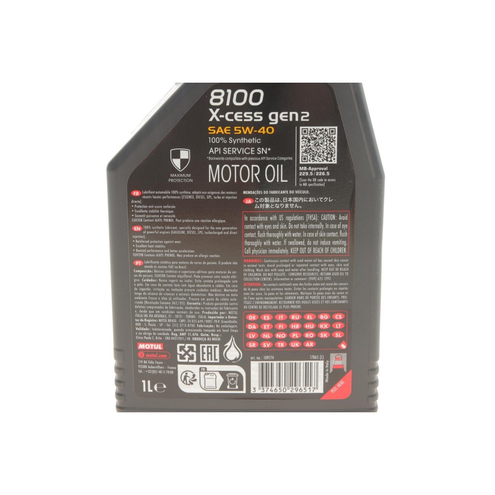Олива 5W40 X-cess 8100 gen2 (1L) (VW 502 00/505 00/MB 229.5/LL-01/RN0710-0700/B71 2296) (109774)