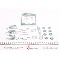 Комплект пружинок колодок ручника Lexus RX350/Toyota RAV 4/Avensis 1.8/2.0 00- (215x45mm) (Sumit)