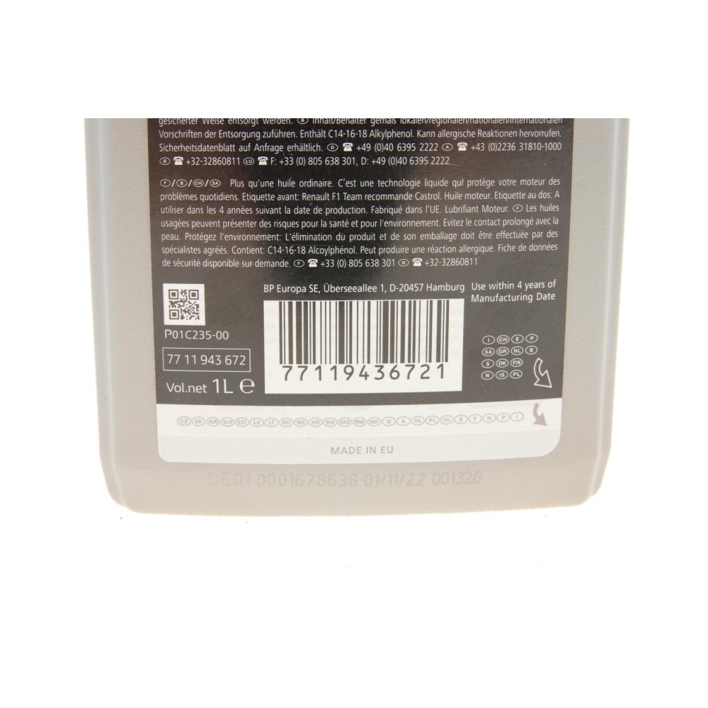 Олива 0W20 Castrol GTX RN 17 FE (1л)