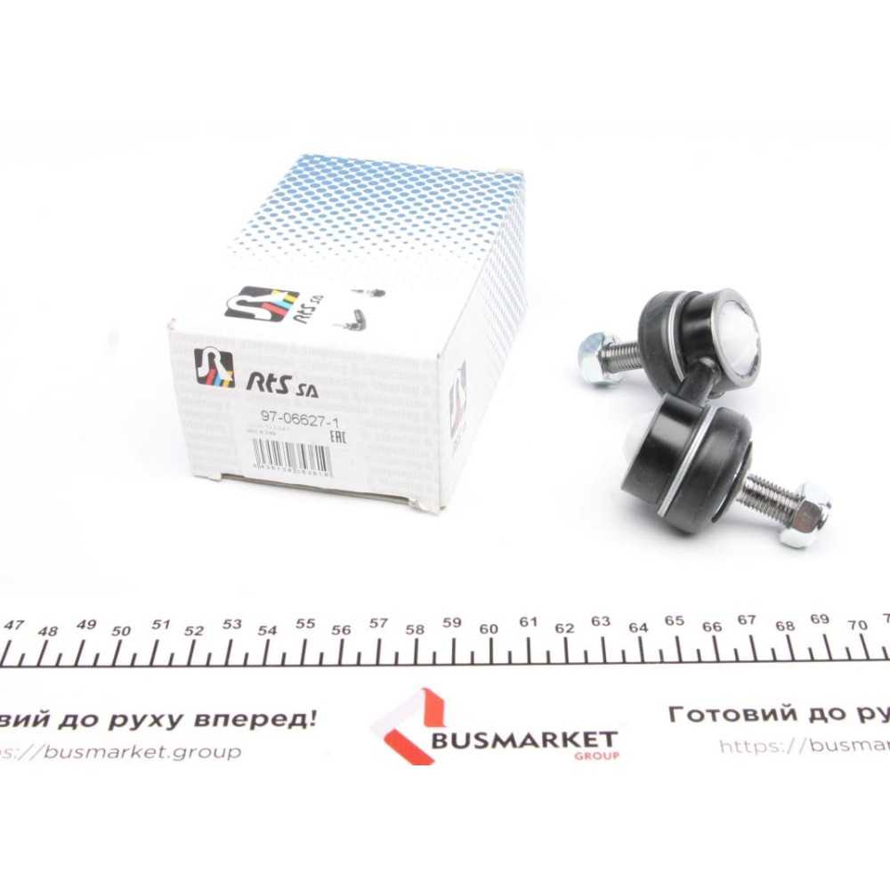 Тяга стабілізатора (переднього) (R) Honda Civic VII 01-05/CR-V II 01-07/FR-V 04- (L=55.5mm)
