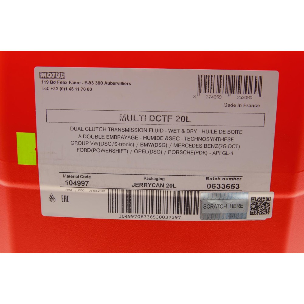 Олива Multi DCTF (20L) (коробка VW DSG) (104997)