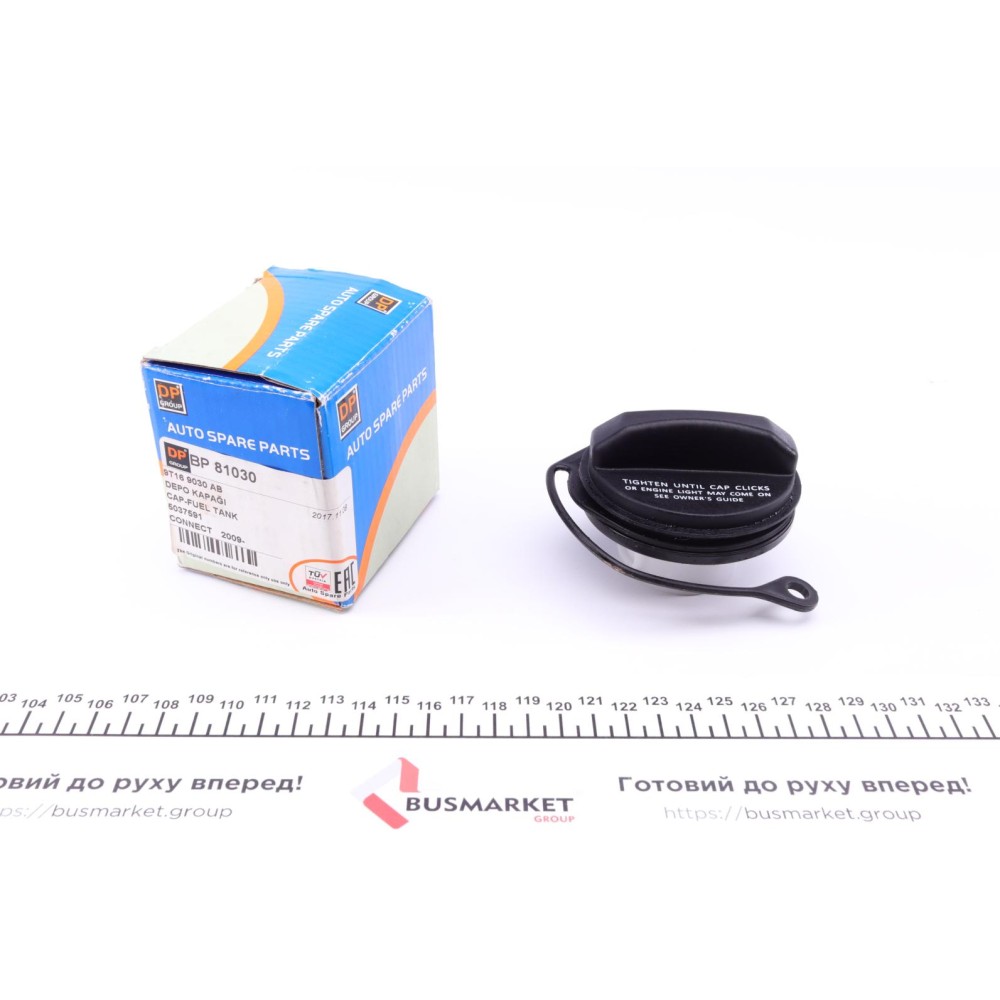 Кришка бака паливного Ford Transit Connect 02-13