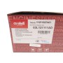 Термостат Audi A4/A5/A6/Q5 2.0TDI 04-/VW Crafter (30-35) 2.0TDI 11- (87℃)