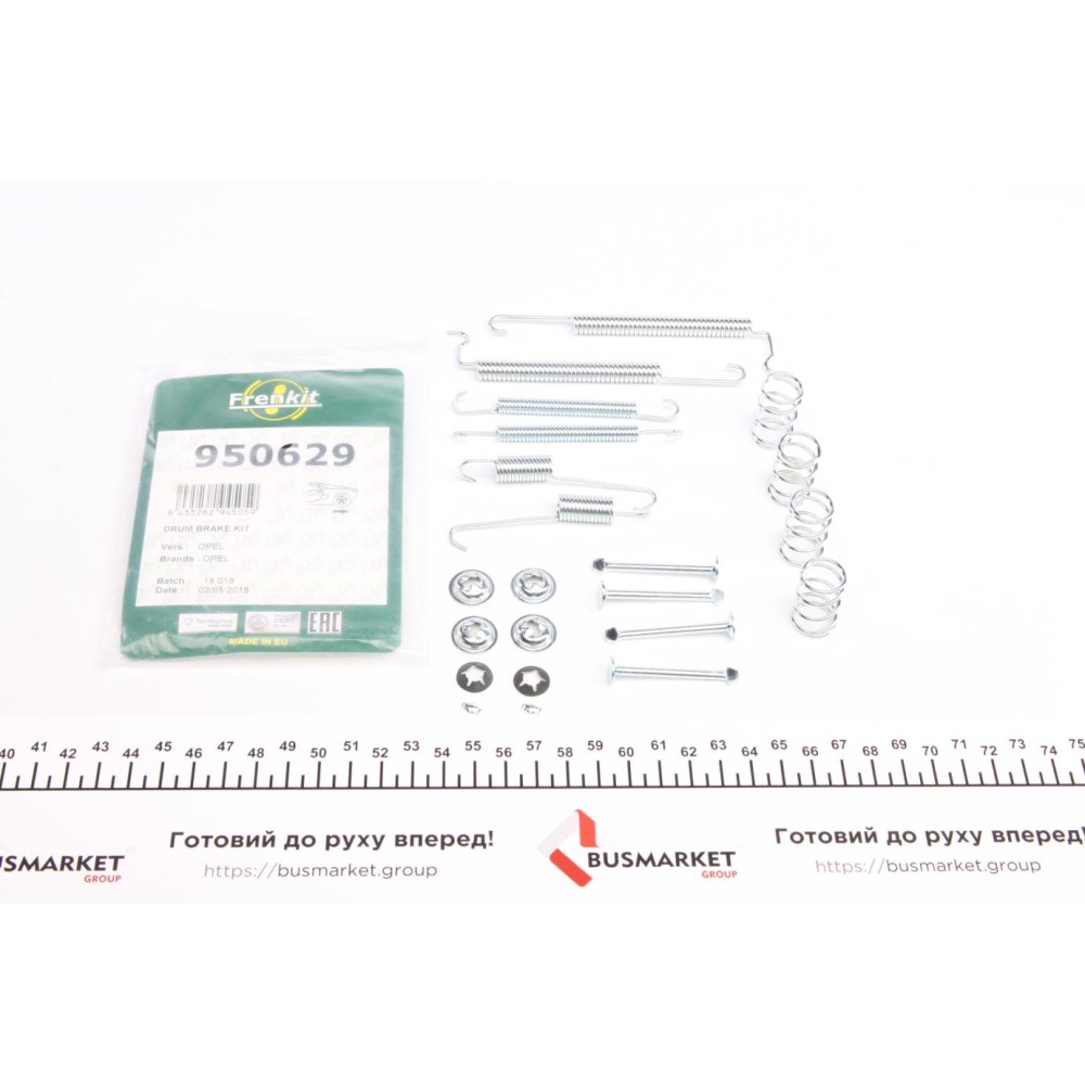 Комплект пружинок колодок ручника Opel Vectra A/Ascona C 1.3-2.0i 81-92 (200x46) (Opel)