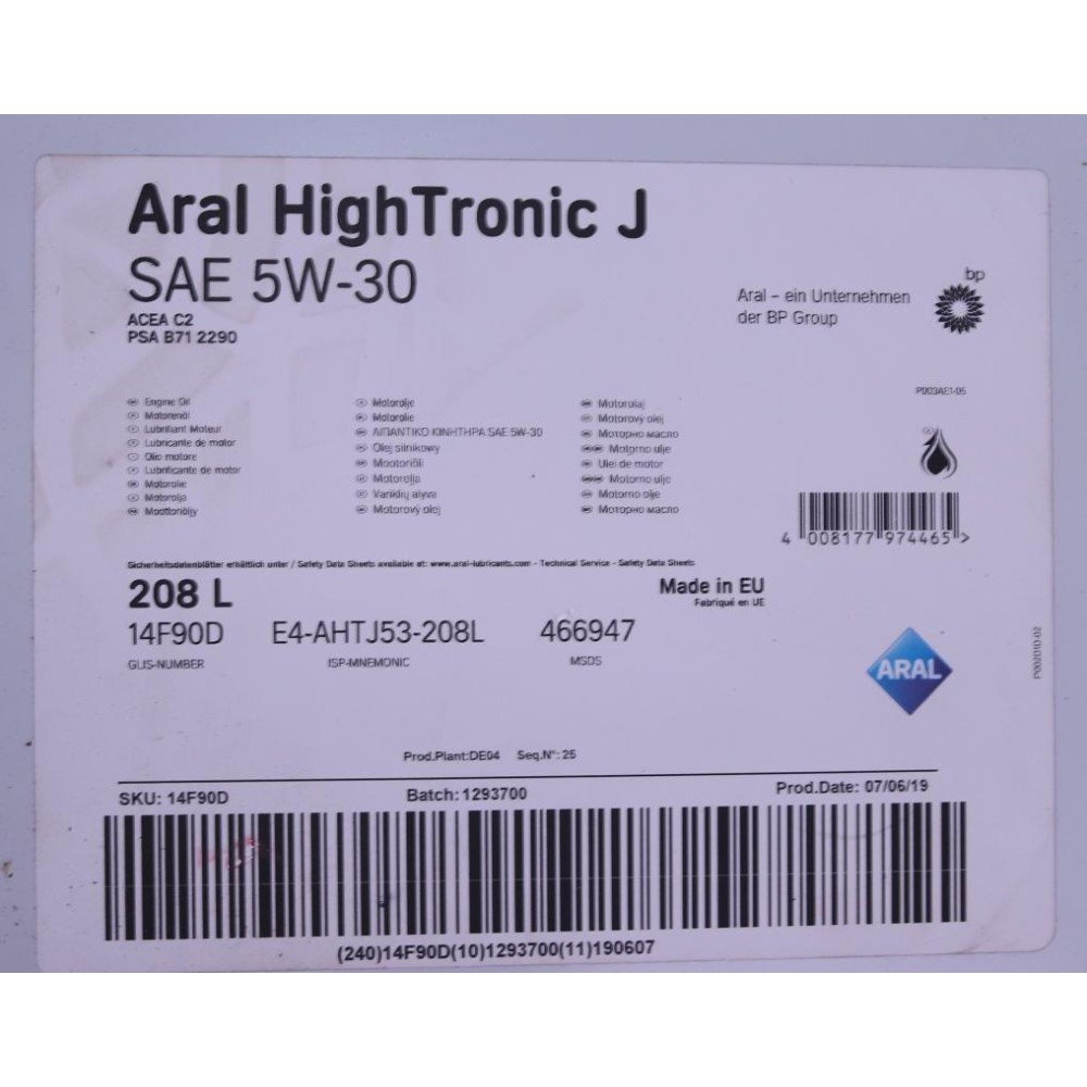 Олива 5W30 High Tronic J (208L) (Fiat 9.55535-S1/PSA B71 2290)