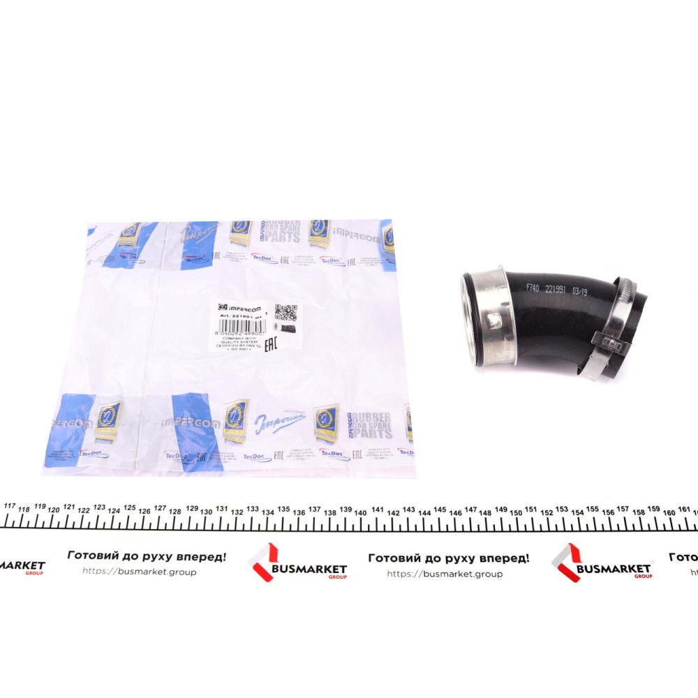 Патрубок інтеркулера Audi Q7/VW Touareg 3.0TDI V6 04-15