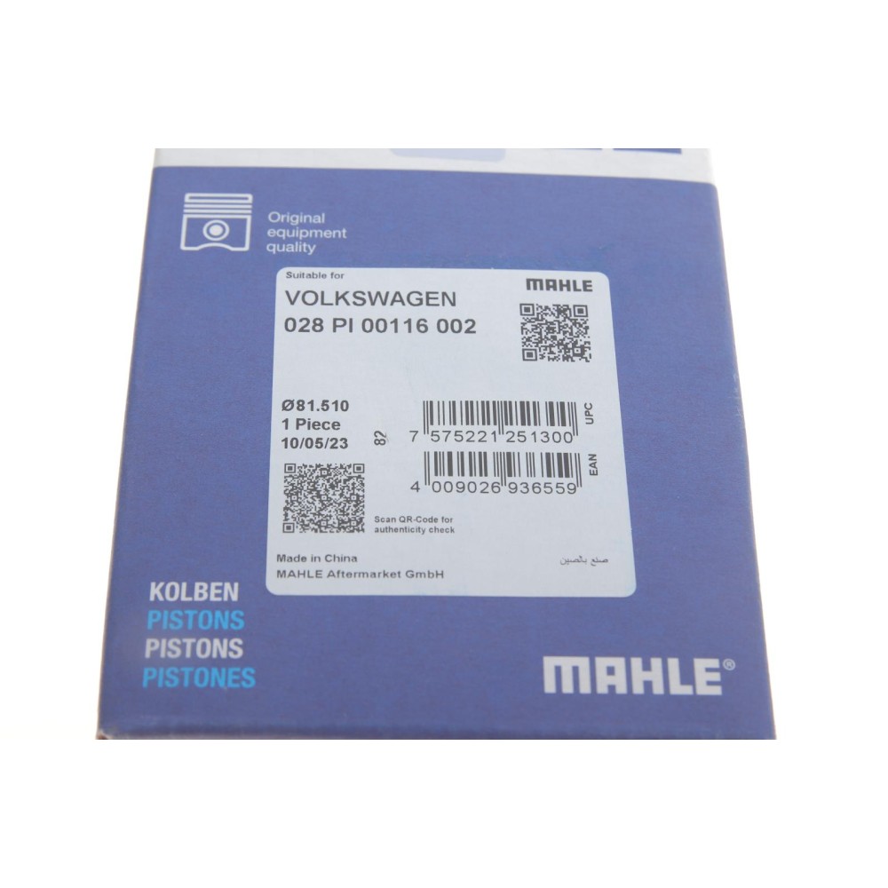 Поршень VW Caddy III/IV 2.0 TDI 10-20 (81.51mm/+0.5)