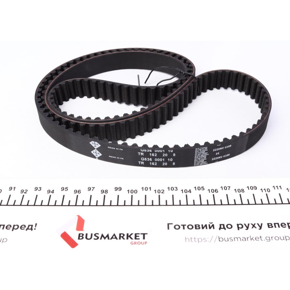 Комплект ГРМ + помпа Opel Astra G/H/Vectra 1.8 16V 98-10