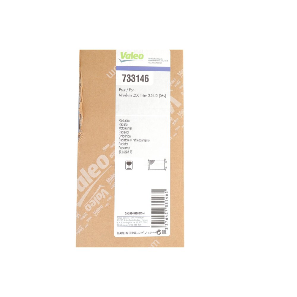 Радіатор охолодження Mitsubishi L200 2.5D 05-