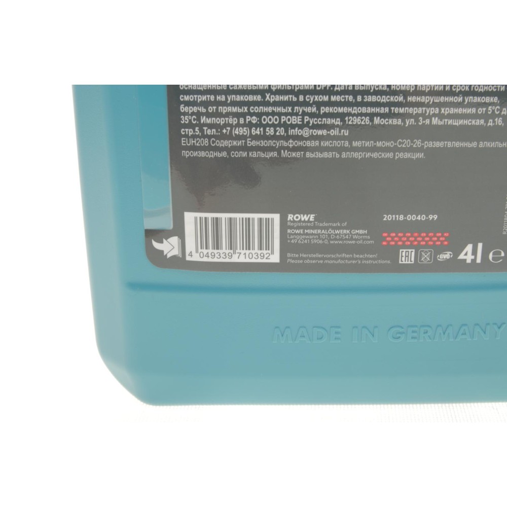 Олива 5W30 HIGHTEC SYNT RS DLS (4L) (MB 229.31/229.51/MB 229.52/BMW LL-04) (ACEA C2,C3/API SN/CF)
