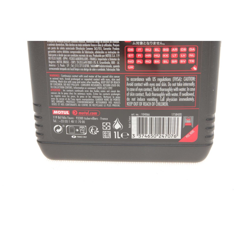 Олива 10W40 5100 4T Technosynthese (1л) (104066)