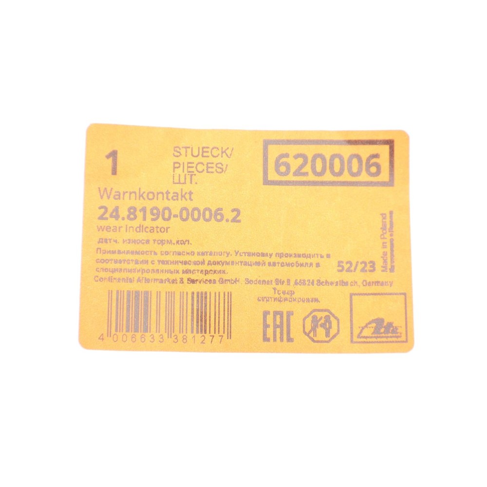 Датчик зносу гальмівних колодок (передніх) BMW 1 (F20)/2 (F22)/3 (F30) 1.6-4.0 10- (L=675mm)