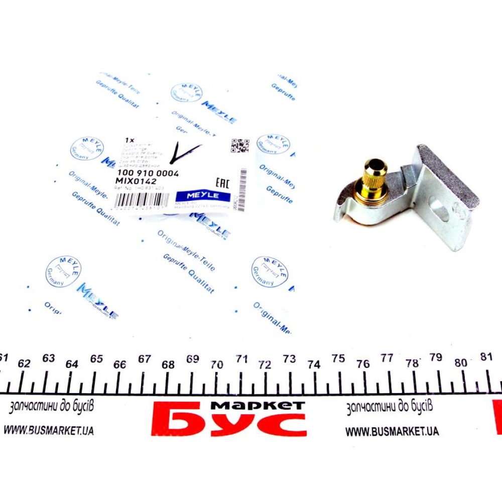 Петля дверей (передніх/L) VW Golf ІІІ 91-99/Passat 88-98