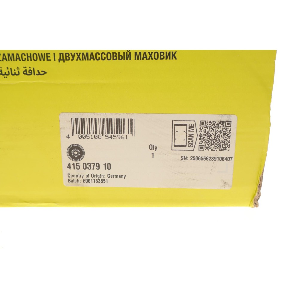 Демпфер зчеплення MB A-class (W169)/B-class (W245) 2.0СDI (OM640) 04-12