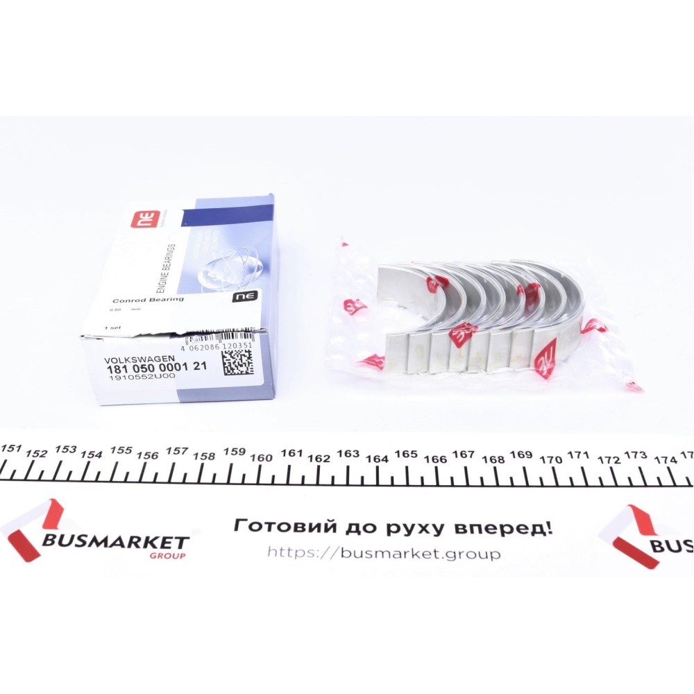 Вкладиші шатунні VW Golf/Passat/Caddy 1.6i/1.8i/2.0i (+0.50) = 6150505000