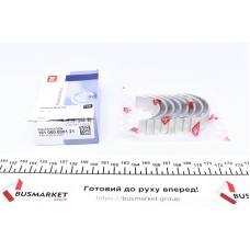 Вкладиші шатунні VW Golf/Passat/Caddy 1.6i/1.8i/2.0i (+0.50) = 6150505000