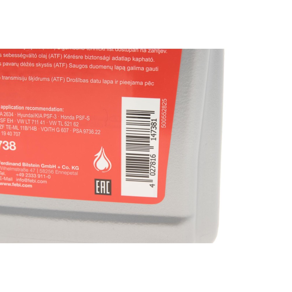 Олива АКПП (1L) (MB236.11) (жовте)