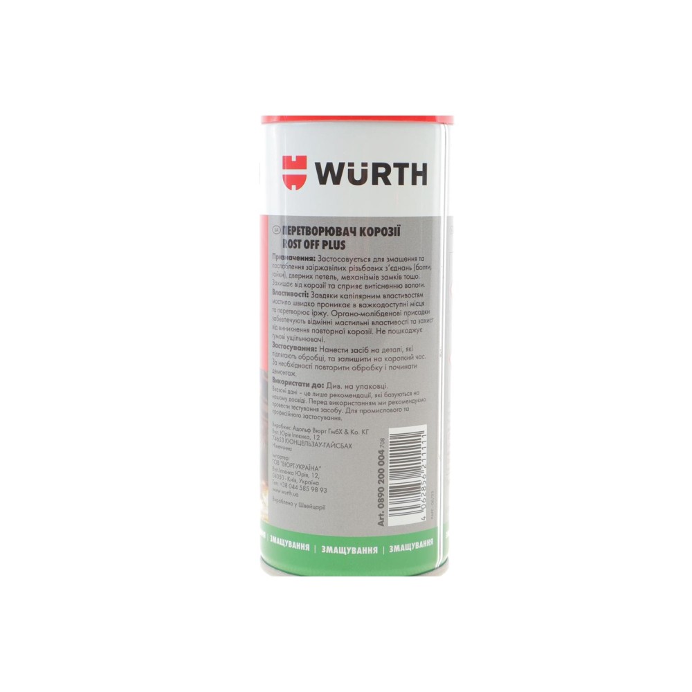 Засіб для видалення іржі ROST OFF PLUS (400ml)