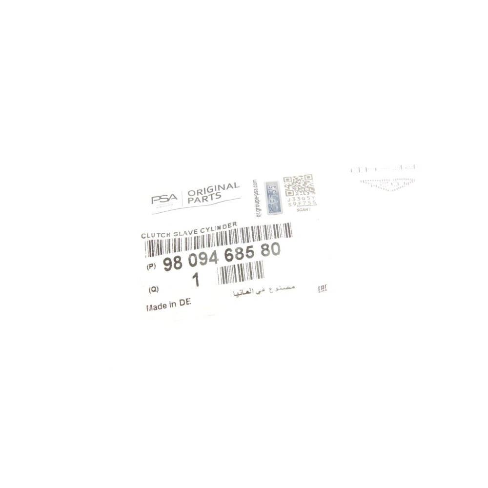 Циліндр зчеплення (робочий) Citroen Berlingo/Jumpy/Peugeot Expert 1.5/1.6 BlueHDi 12-
