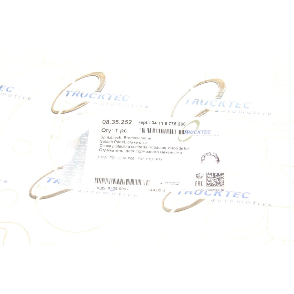 Захист диска гальмівного (переднього) (R) BMW 5 (F07/F10)/6 (F12/F13/F06) 09-18