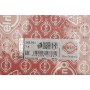 Прокладка ГБЦ BMW 5 (E39)/7 (E38)/X5 (E53) 96-03 (1.74mm) (L) M62 B44