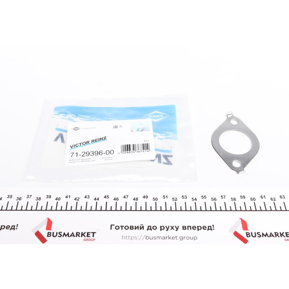 Прокладка колектора випускного BMW 3/5 (M21/M51) 2.5 92-