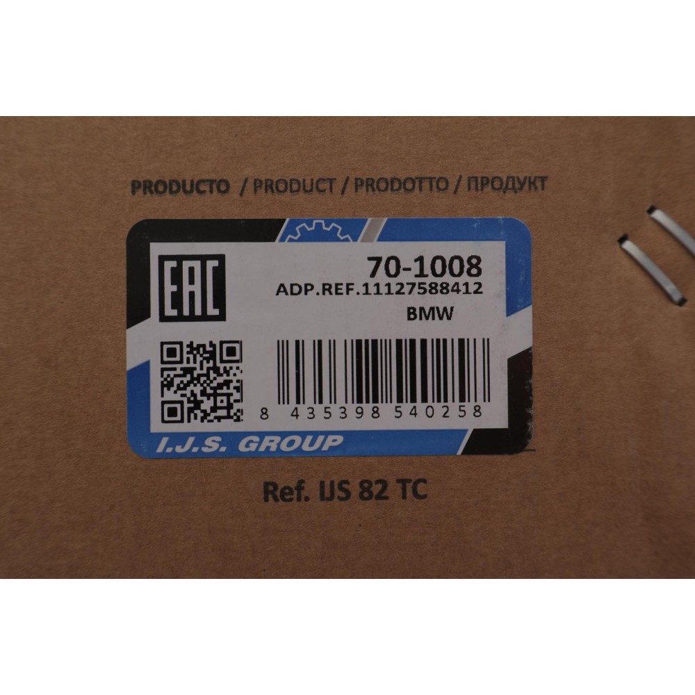 Кришка клапанів BMW 3 (F30/F80)/4 (F32/F82)/5 (F10/)X5 (F15/F85) 09- N20 B20