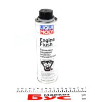 Засіб для промивки масляної системи двигуна Engine Flush (300ml)
