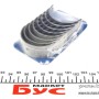 Вкладиші шатунні MB 208 2.3D OM601 (STD)