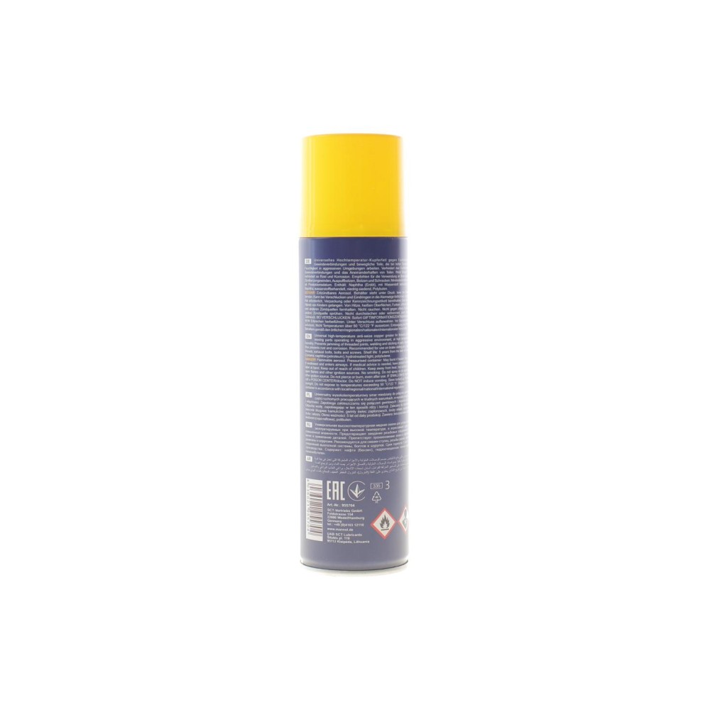 Спрей мідний Copper Spray (250ml)