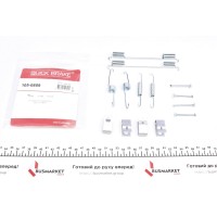 Комплект пружинок колодок ручника Kia Sportage 2.0i/2.0TD 94-03 (Mando)