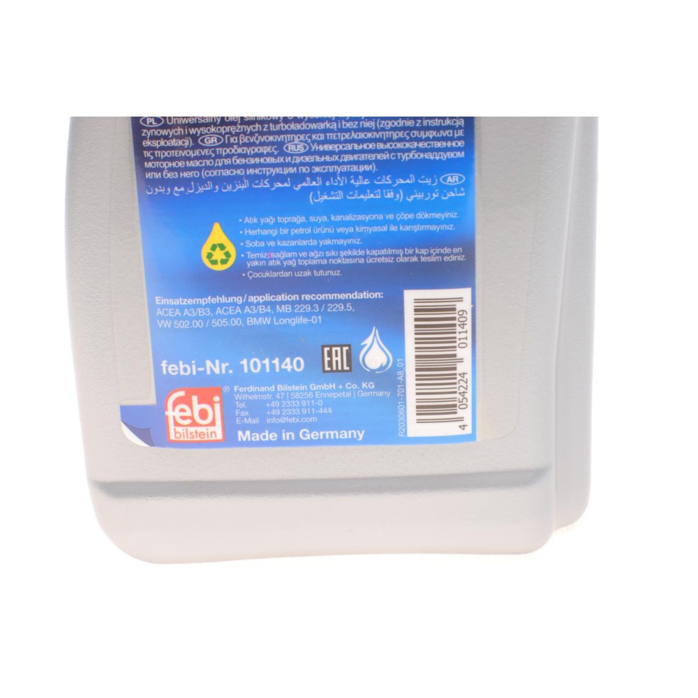 Олива 0W40 (1л) (MB 229.5/MB 229.3/VW502.00/505.00/Porsche A40)
