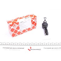 Наконечник тяги рульової Hyundai Accent/Sonata/Elantra 93-06 (L=75 мм)