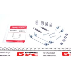 Комплект пружинок колодок ручника Fiat Fiorino 1.1-1.7TD 87-01 (Bosch)