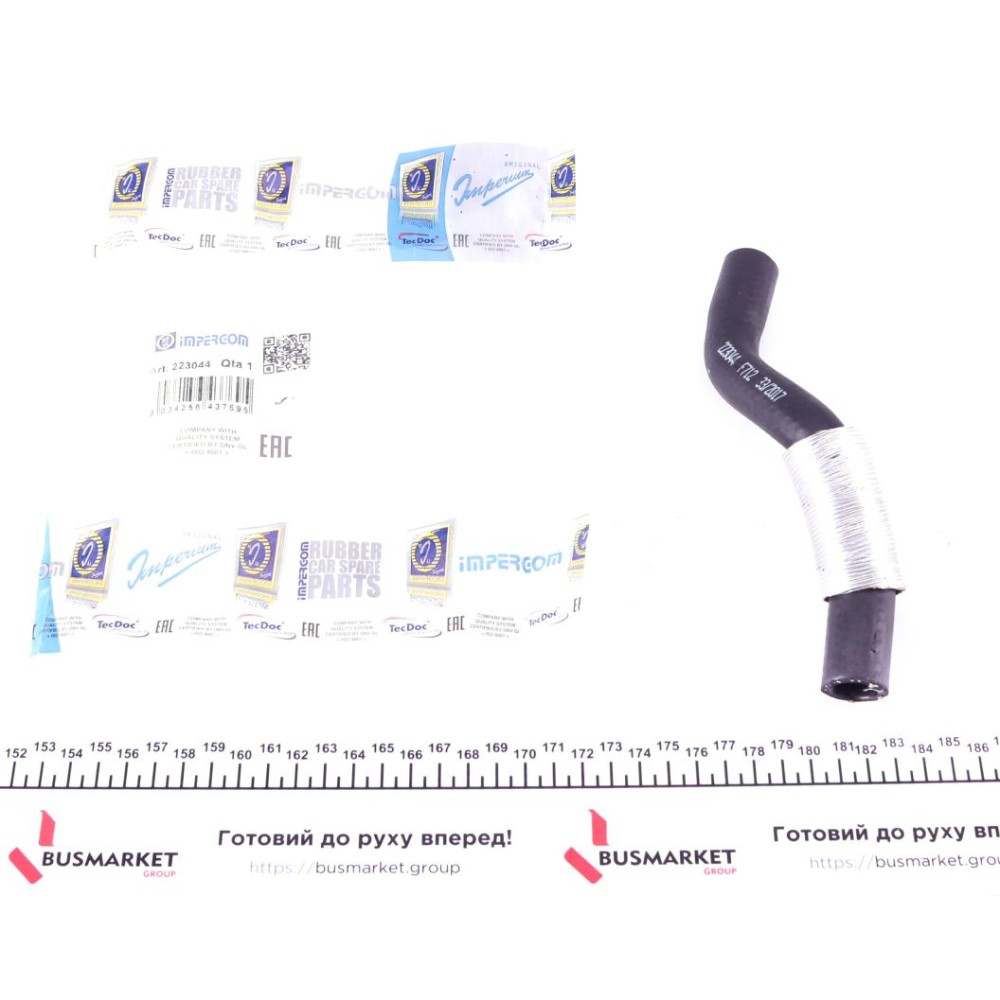 Патрубок турбіни Citroen Berlingo/Peugeot Expert 1.6HDi 07- (з захистом)