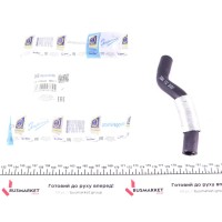 Патрубок турбіни Citroen Berlingo/Peugeot Expert 1.6HDi 07- (з захистом)
