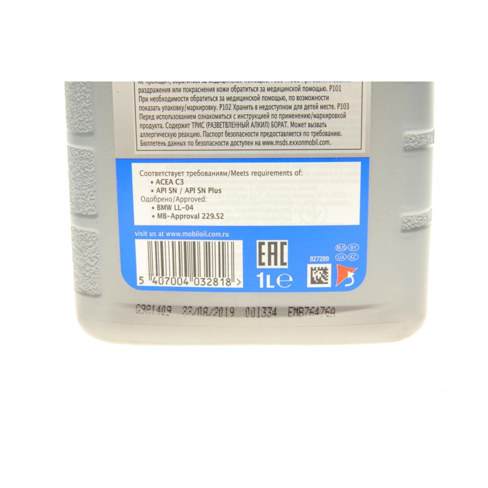 Олива 5W30 Super 3000 XE1 (1л) (ACEA C3/API SN/API SN PLUS/BMW LL-04/MB 229.52)