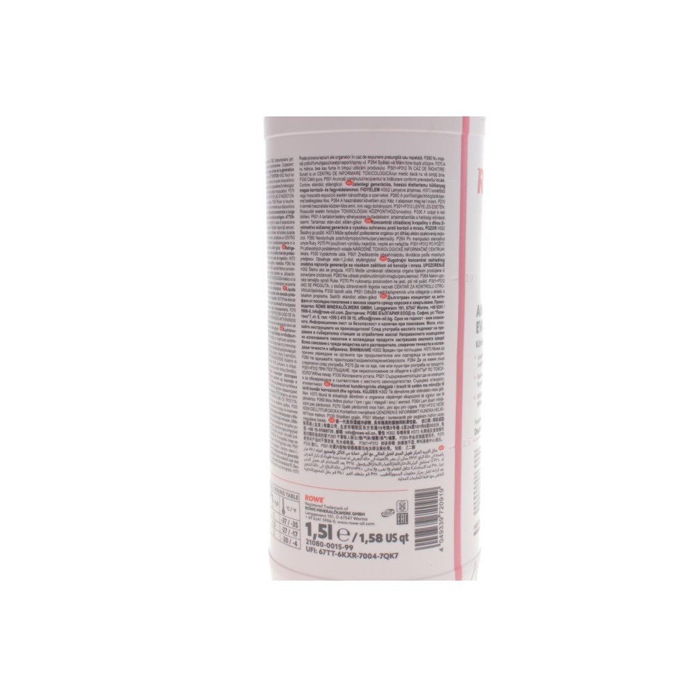 Антифриз (фіолетовий) G12 EVO (1.5L) HIGHTEC ANTIFREEZE COOLANT AN 12 EVO (1:1=-37°C) (концентрат)