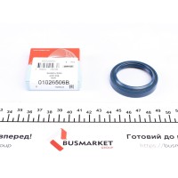 Сальник колонки рульової MB 609-711D (40x52x8/5.5) LS3 (бічний)