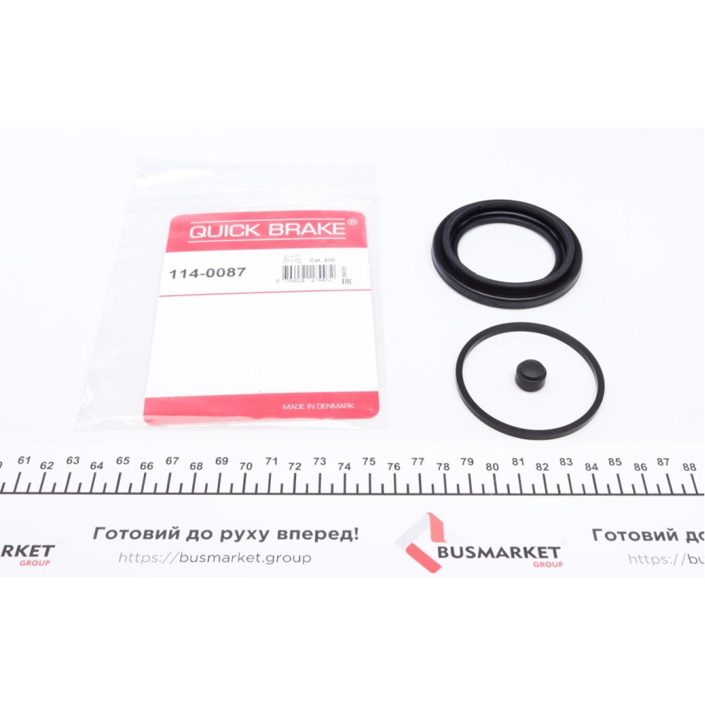 Ремкомплект супорта (переднього) VW Caddy/Golf 12- (d=57mm) (TRW)
