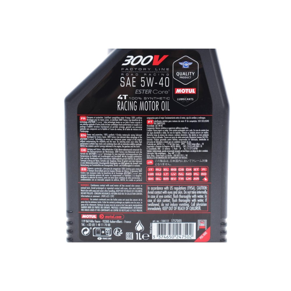 Олива 5W40 300V 4T Factory Line Road Racing (1L) (104112)