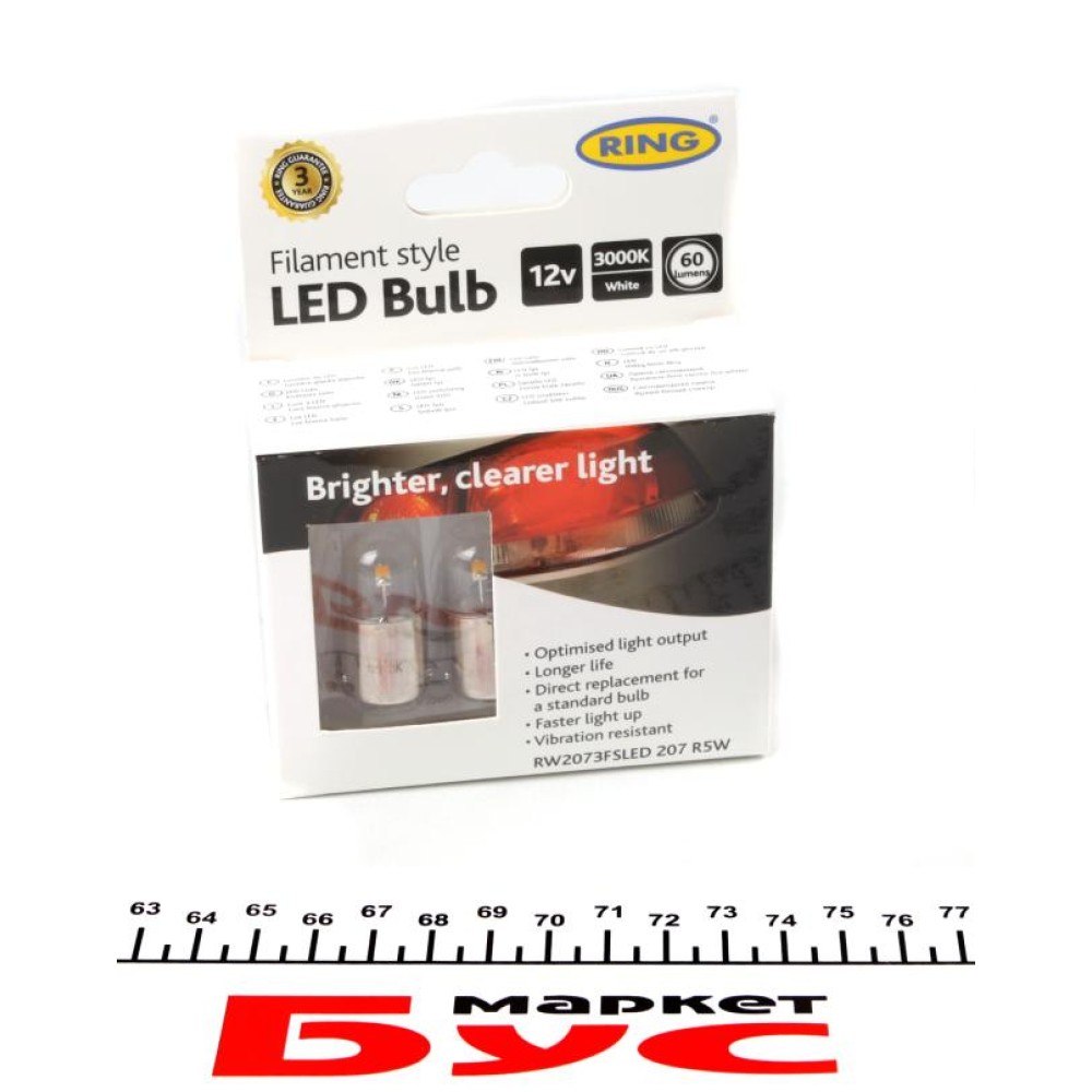 Автолампа R5W 12V 0.5W BA15s Filament LED (3000K/60lm/3x Long life) (2шт.)