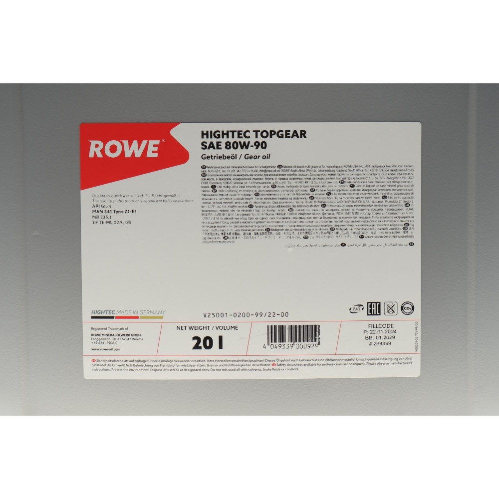 Олива 80W90 HIGHTEC TOPGEAR (20L) Mineral (ZF TE-ML 02A/MB 235.1/API GL-4) (світло-коричневий)