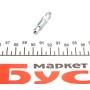 Штуцер прокачки гальм (M8x1.25/8x34.7)