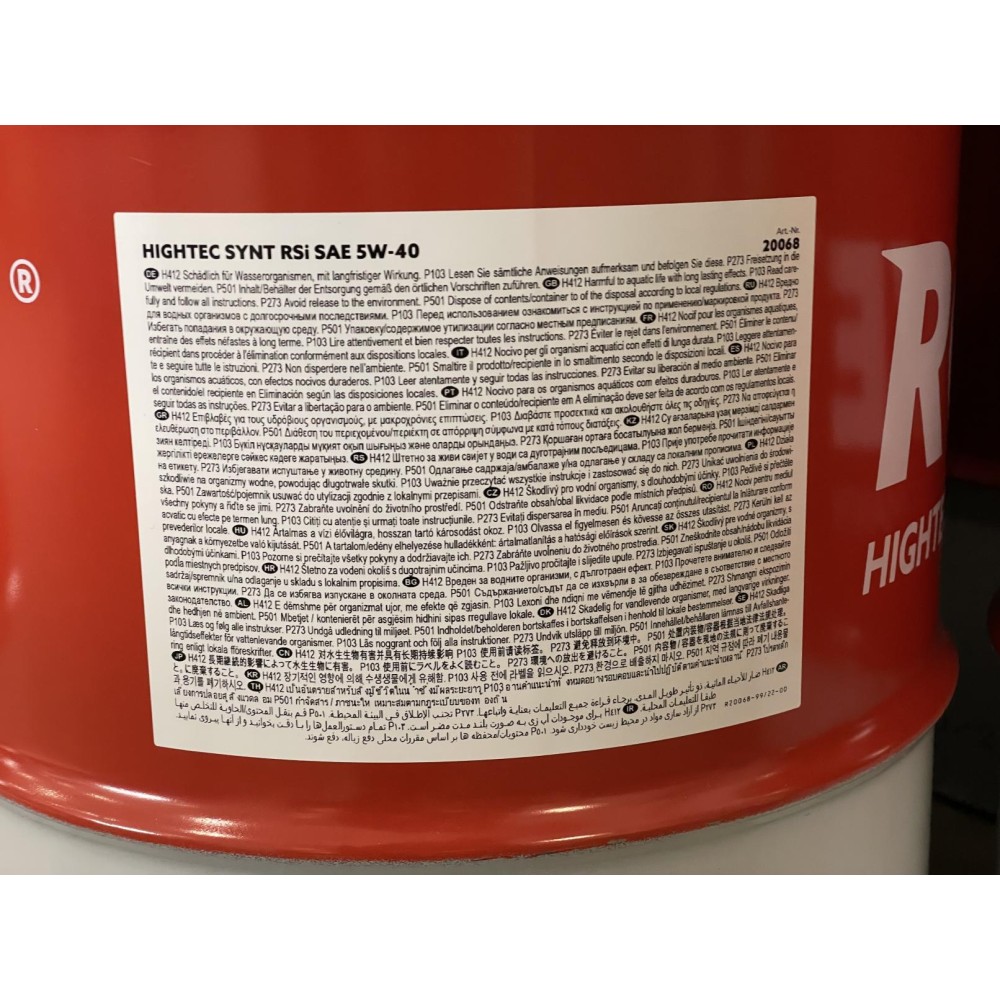 Олива 5W40 HIGHTEC SYNT RSi (60L) (MB 229.3/226.5/Porsche A40/VW 502 00/505 00/RN 0700/0710)