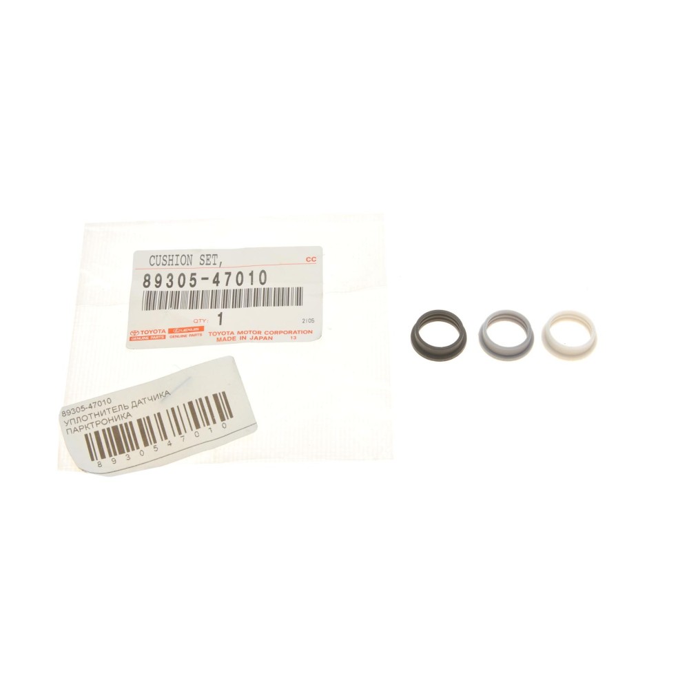 Ущільнююче кільце датчика паркування Lexus NX/RX 14-24/Toyota Hiace 95-11