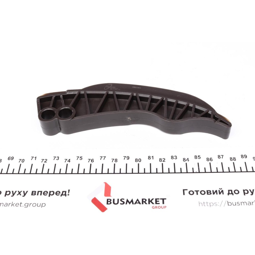 Планка заспокоювача ланцюга ГРМ BMW 3 (F30/F80)/5 (F10) 1.6D/2.0D/3.0D 08-