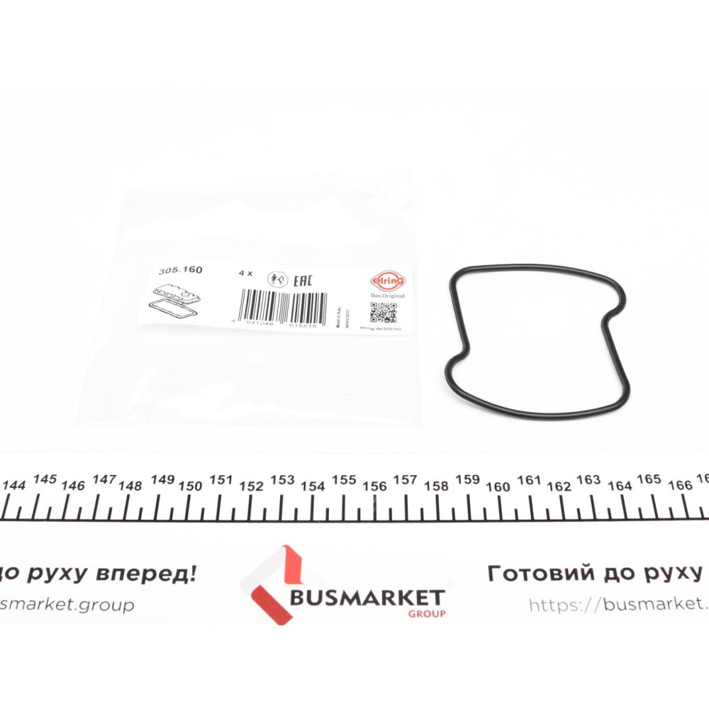 Прокладка катушки запалювання Audi/Skoda/VW/Seat 1.8-4.2 94-10